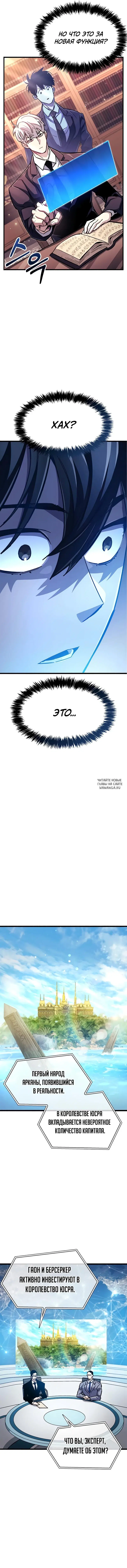 Page 18.000