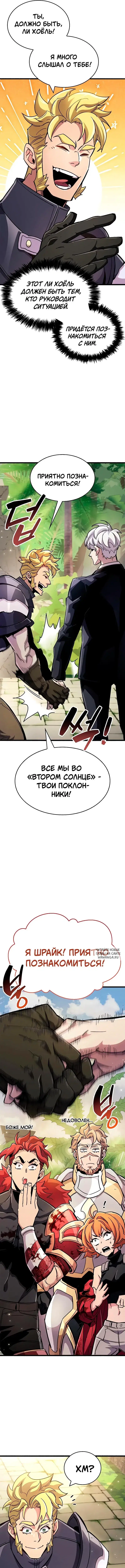 Page 18.000