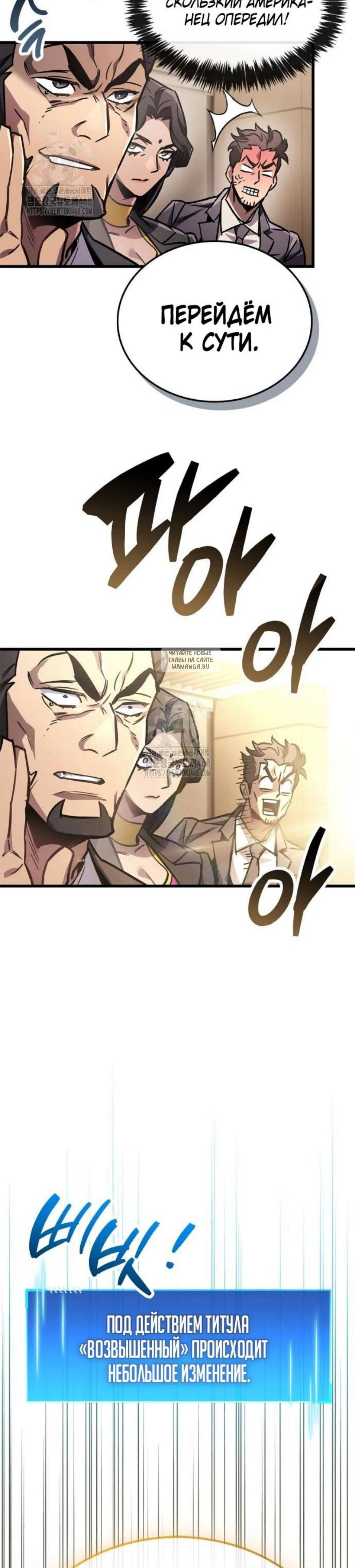 Page 18.001