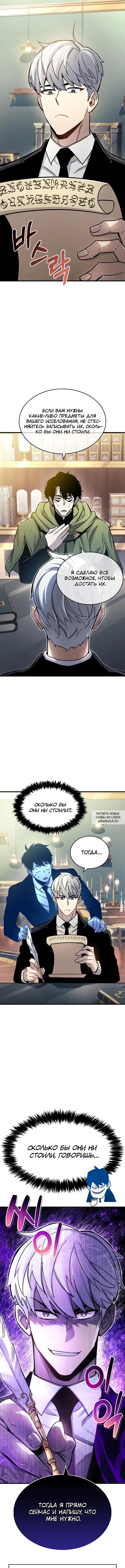 Page 19.000