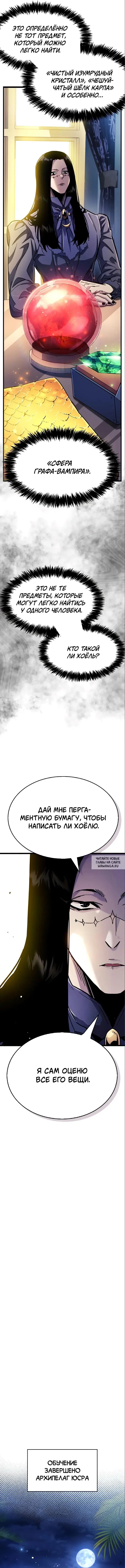Page 19.000