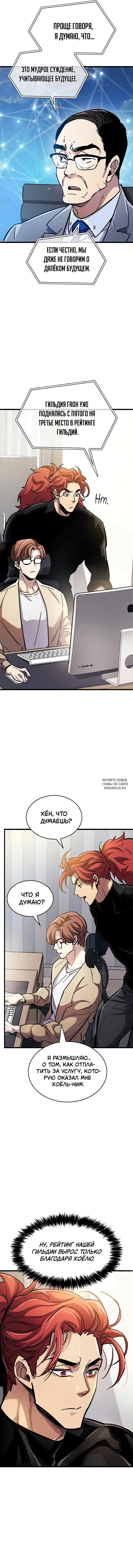 Page 19.000