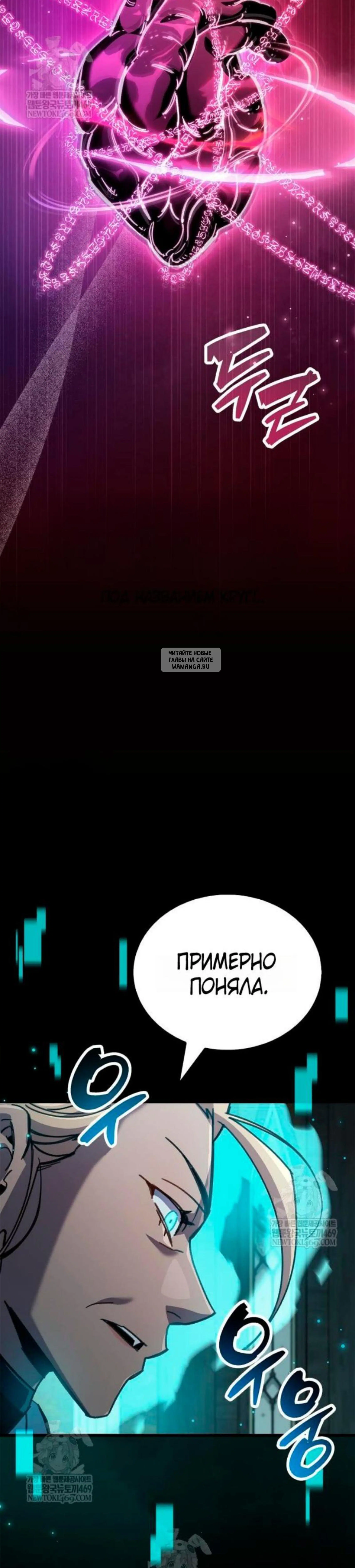 Page 19.001