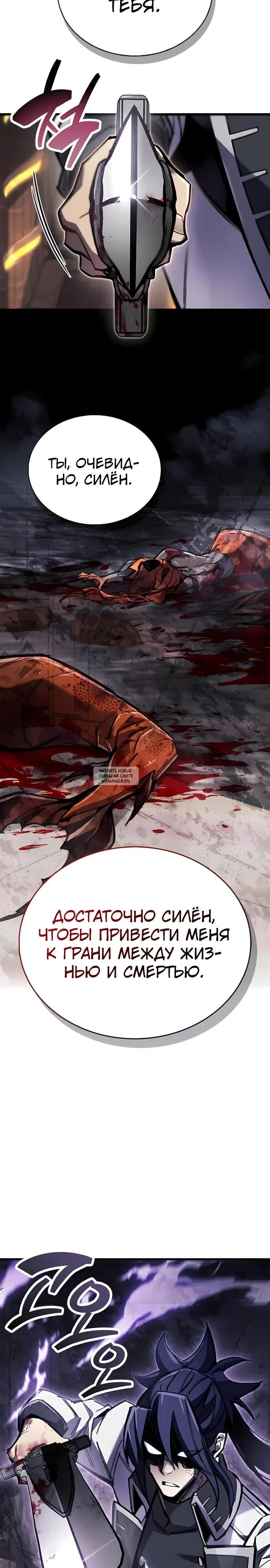 Page 19.000