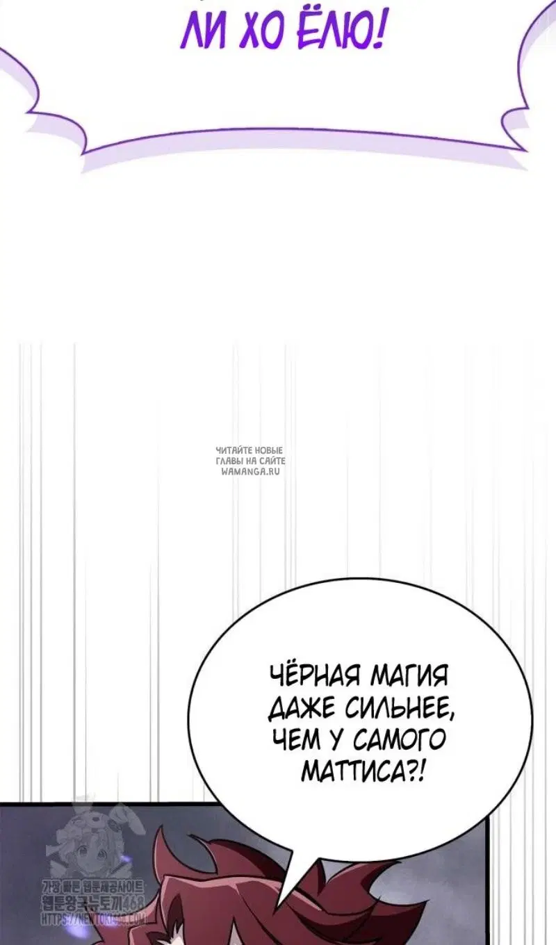 Page 100.000