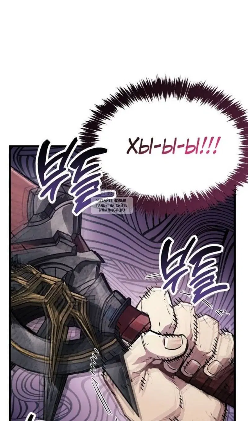 Page 100.000