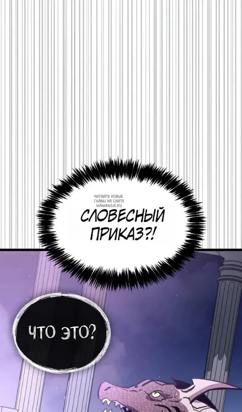 Page 100.000