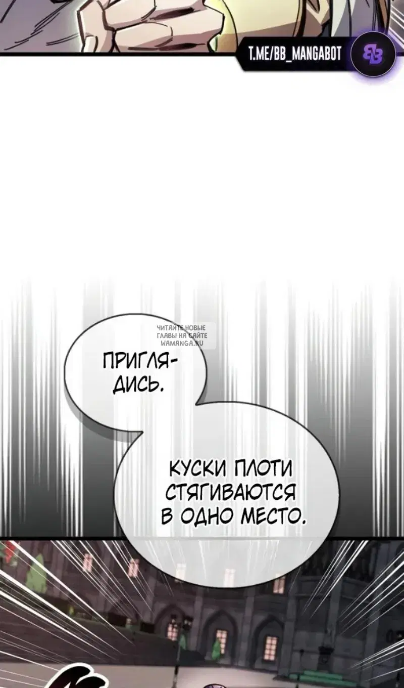 Page 100.000