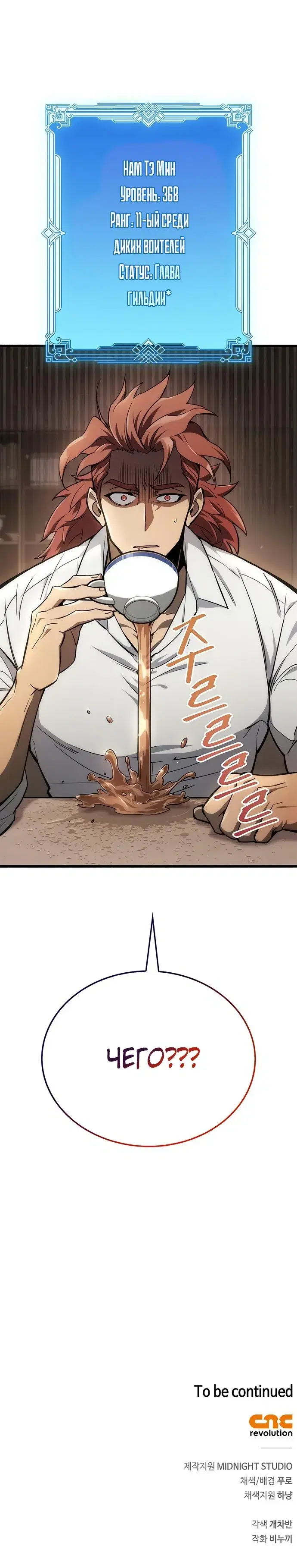 Page 10.001