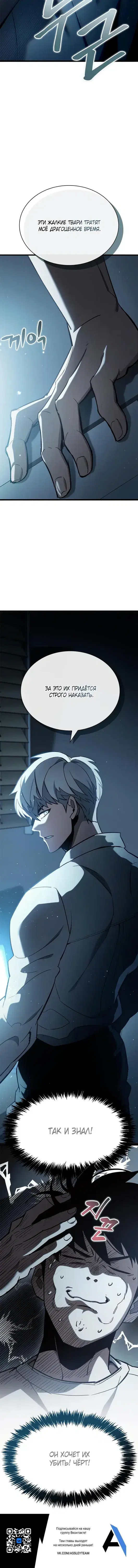 Page 10.001