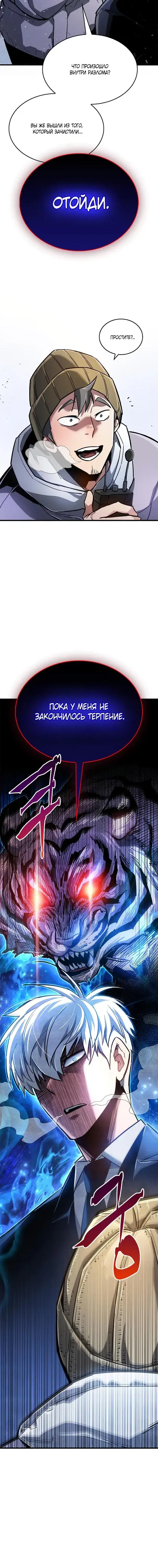 Page 10.001