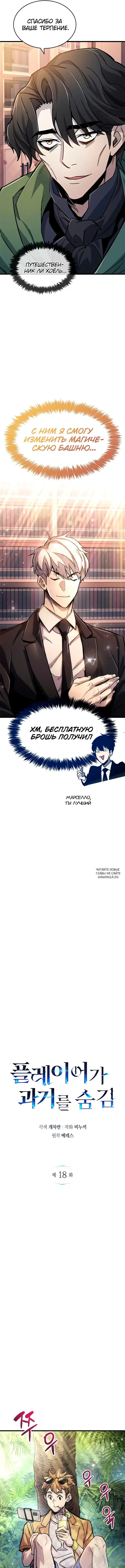 Page 10.000