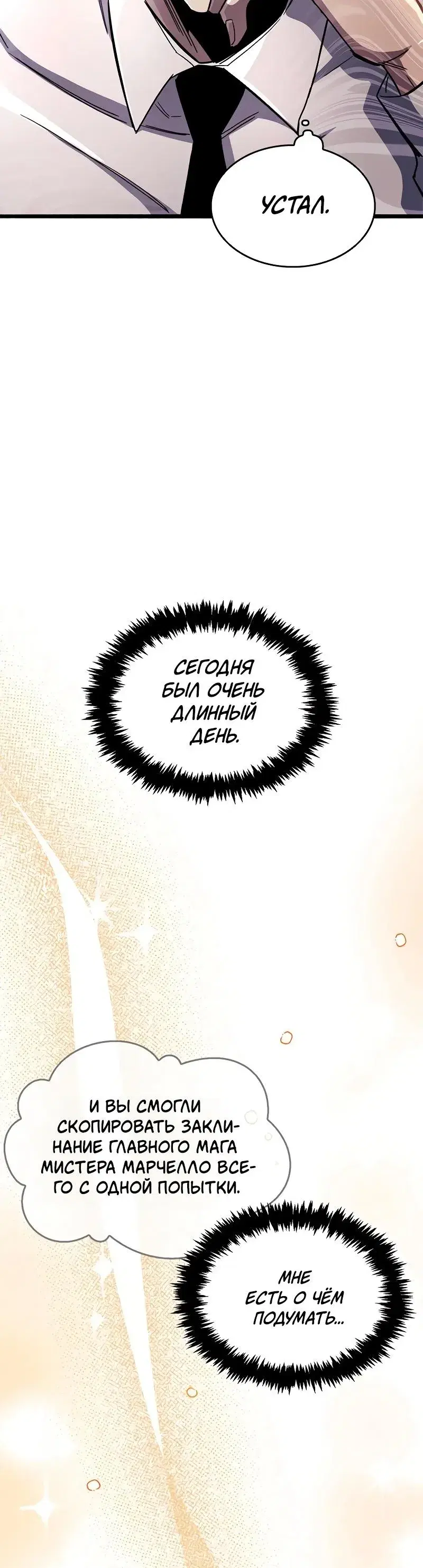 Page 10.001