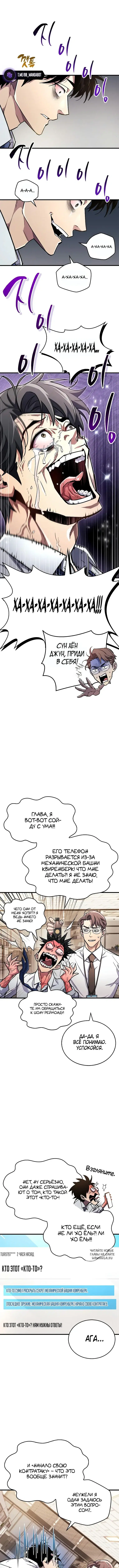 Page 10.000
