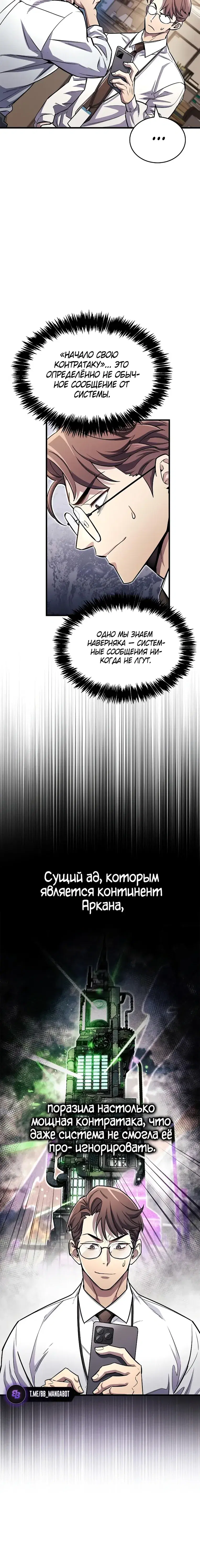 Page 10.001