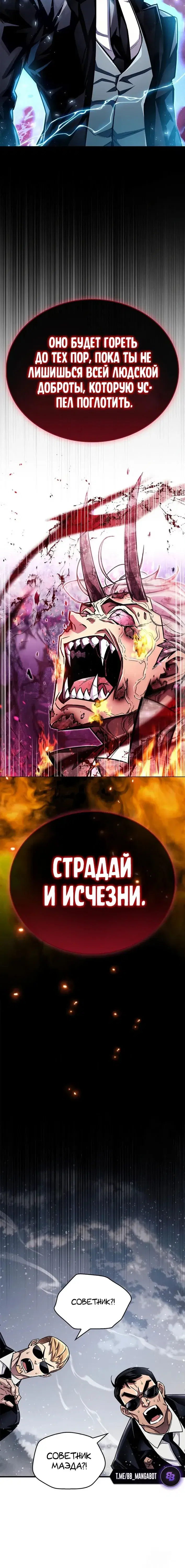 Page 10.001