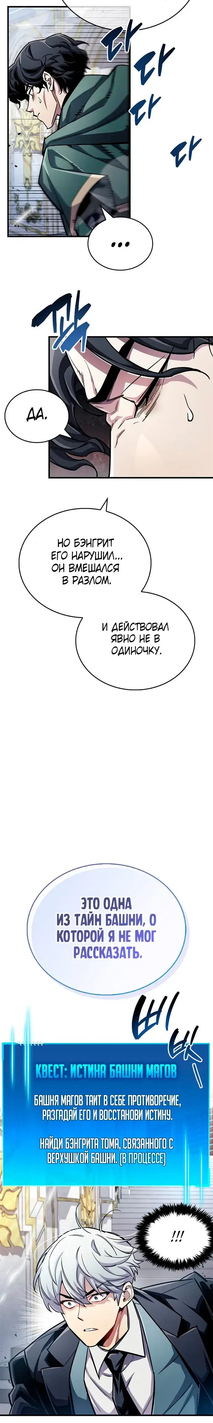 Page 10.001