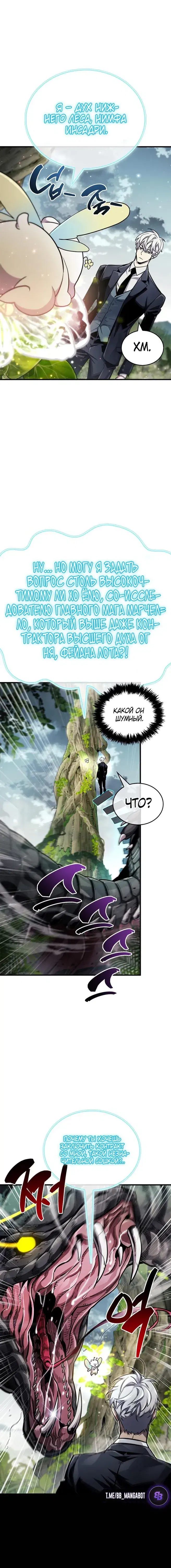 Page 10.001