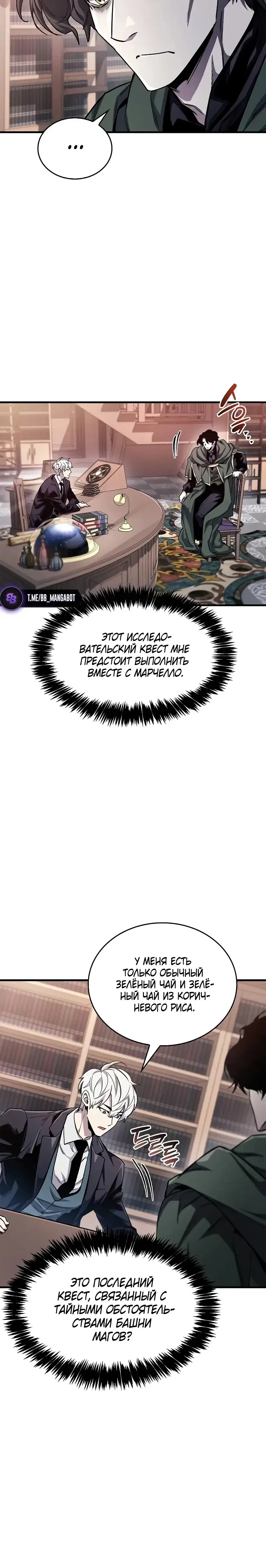 Page 10.001