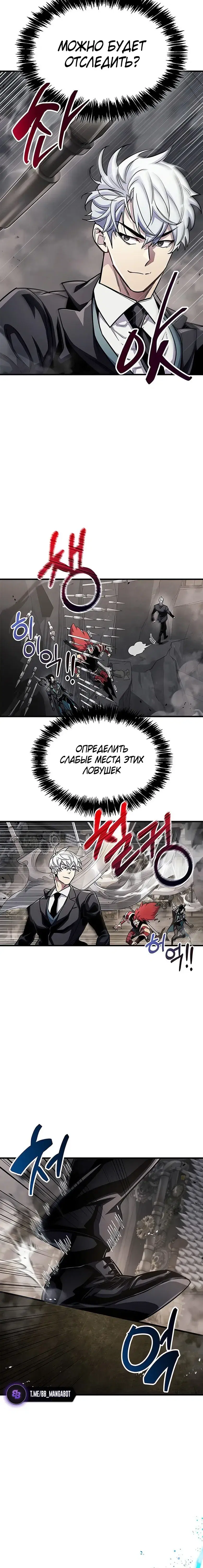 Page 10.001
