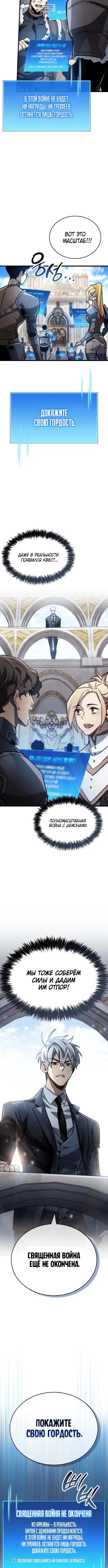 Page 10.001
