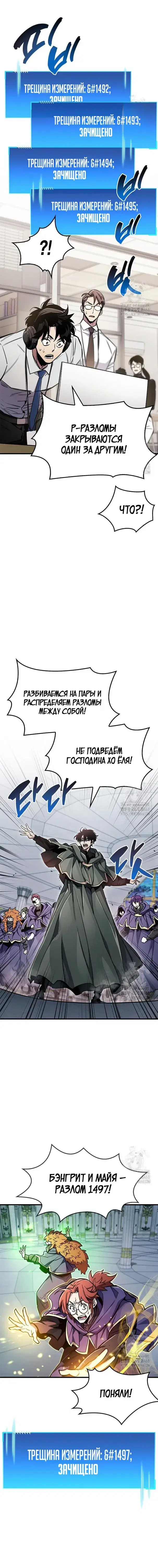 Page 10.001