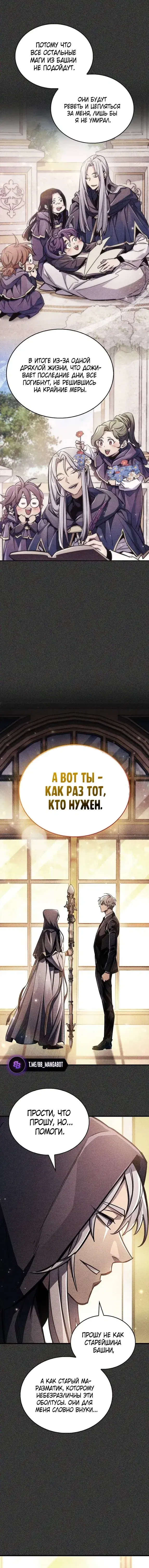 Page 10.001