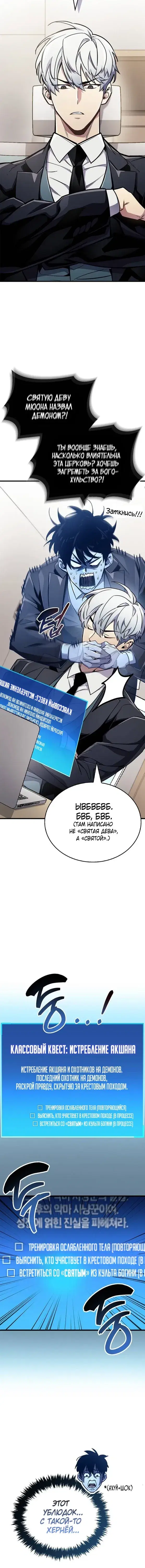 Page 10.001