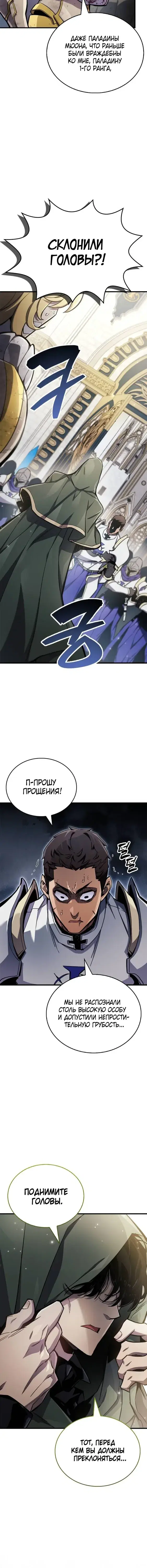 Page 10.001