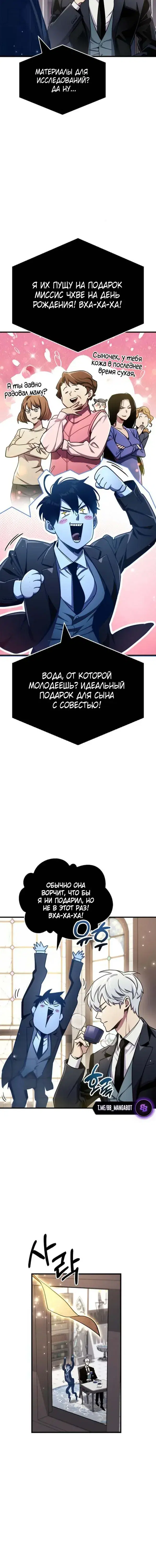 Page 10.001