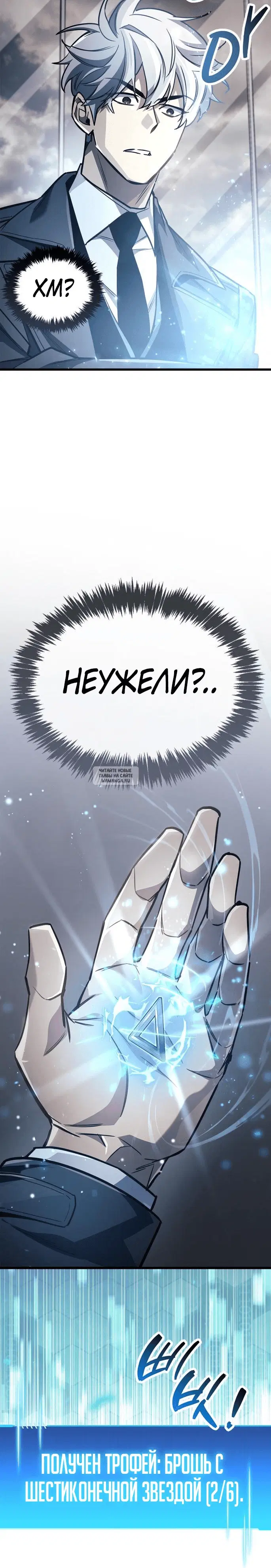 Page 10.000