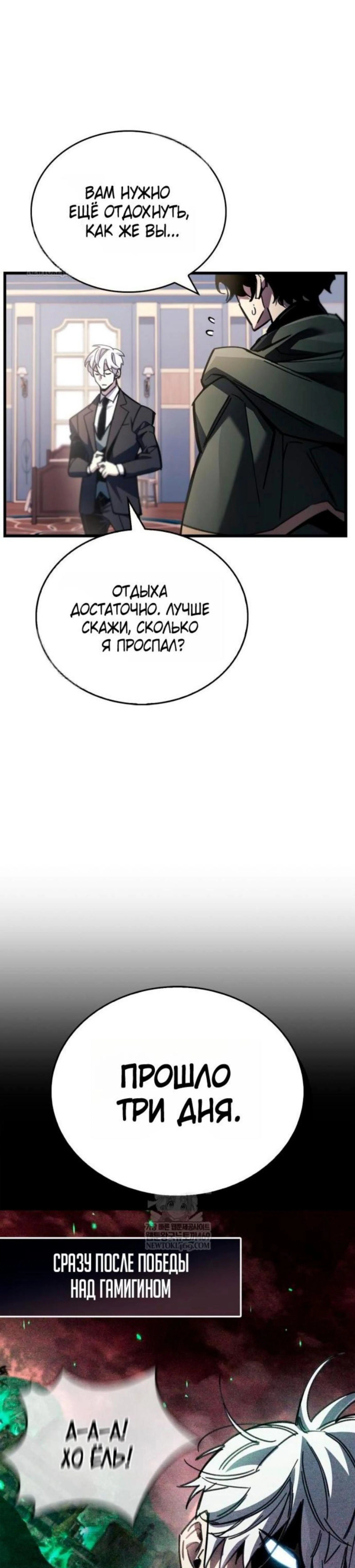 Page 10.000