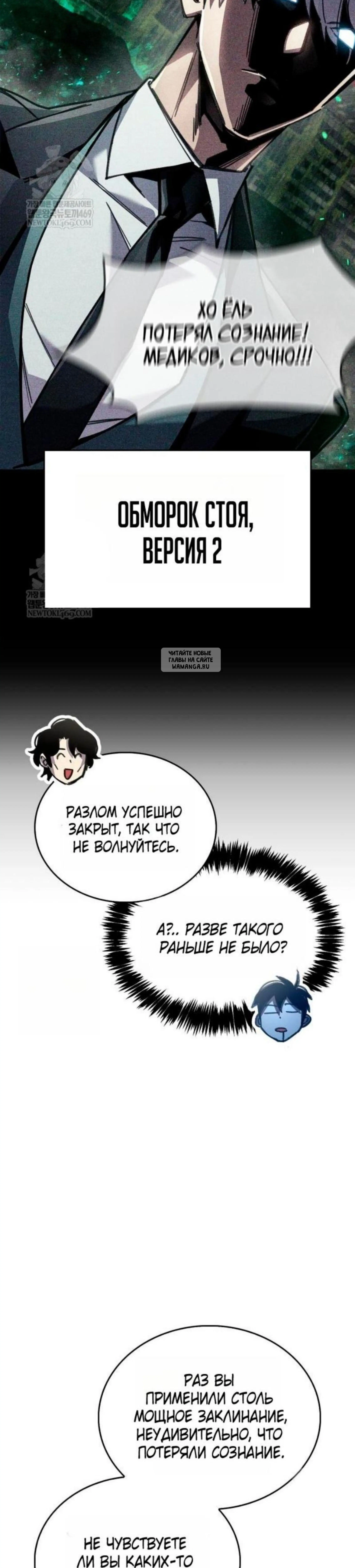 Page 10.001