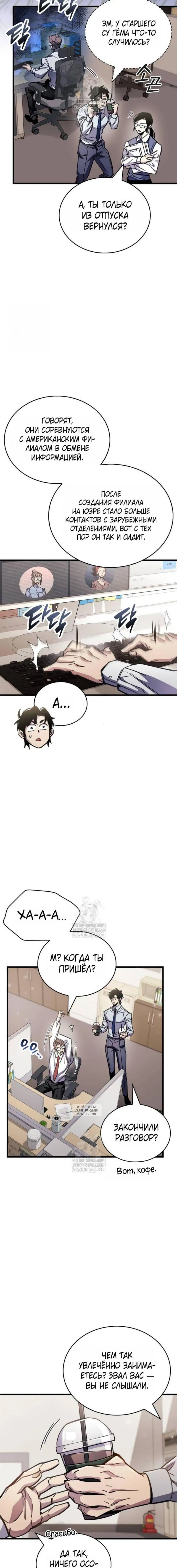 Page 10.000