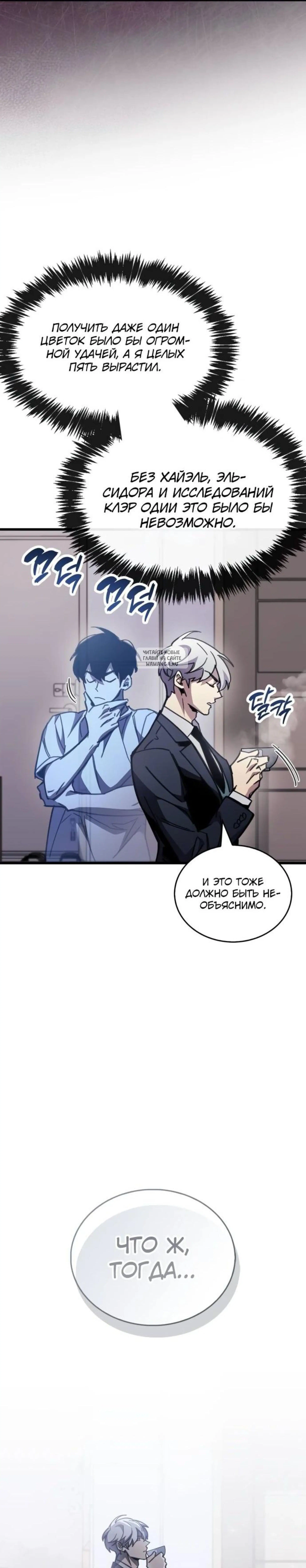 Page 10.001