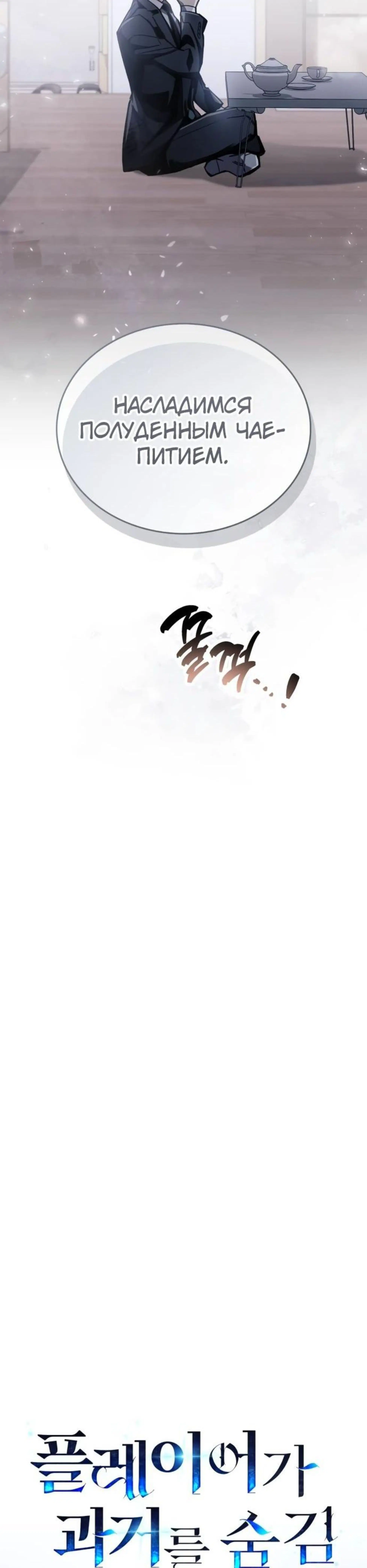 Page 10.002