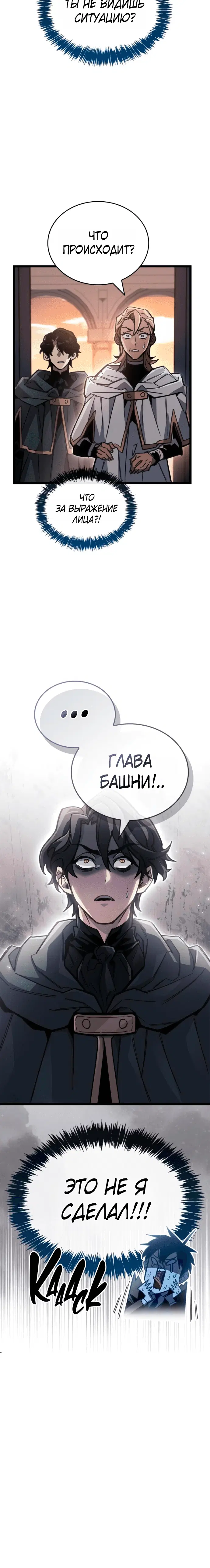 Page 10.001