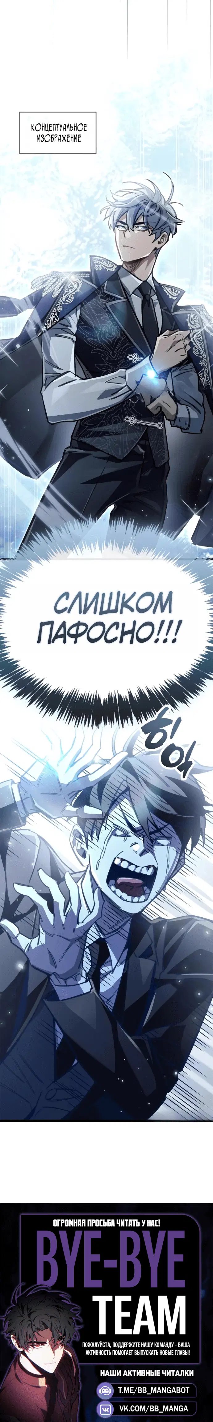Page 10.001