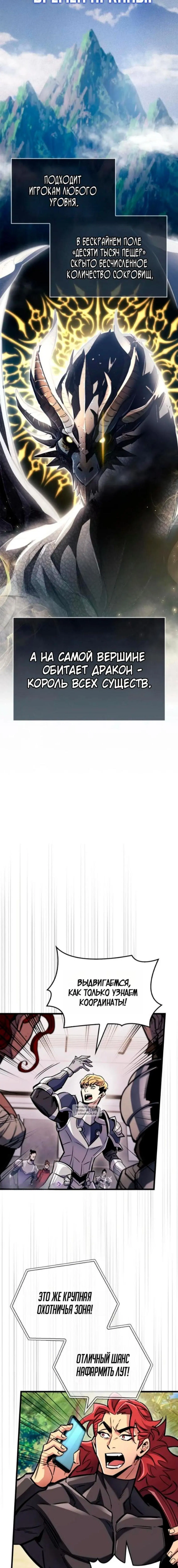 Page 10.000