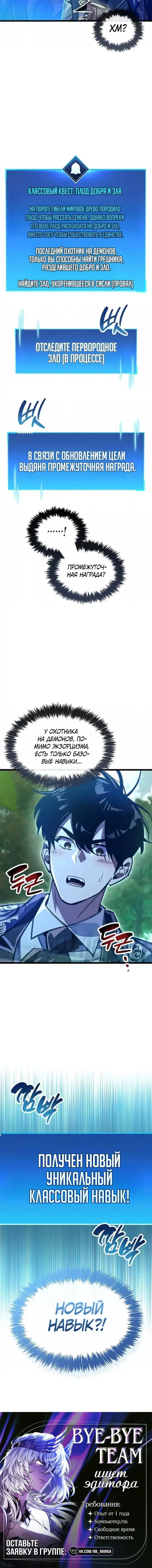 Page 10.001