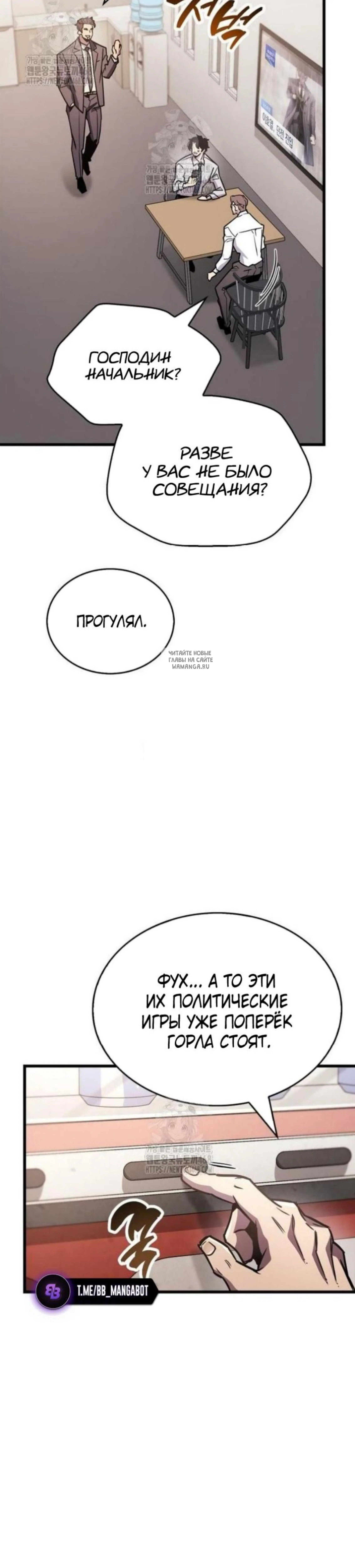 Page 10.001