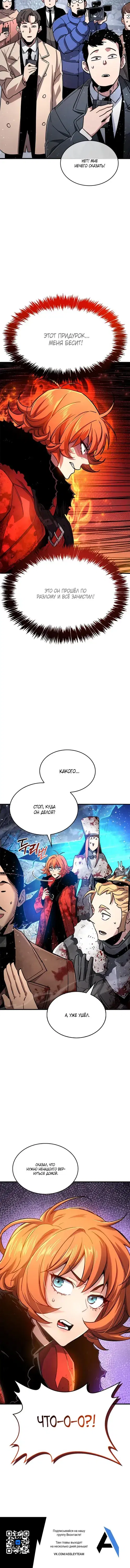 Page 11.001