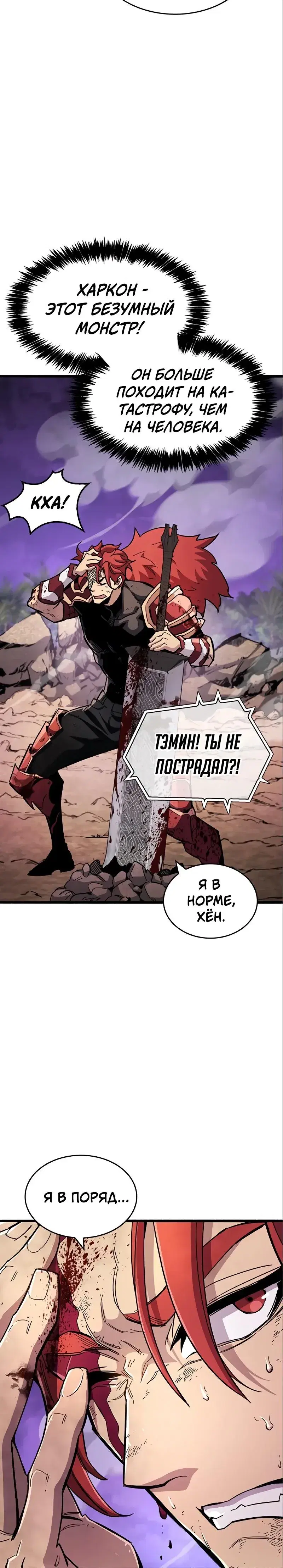 Page 11.001