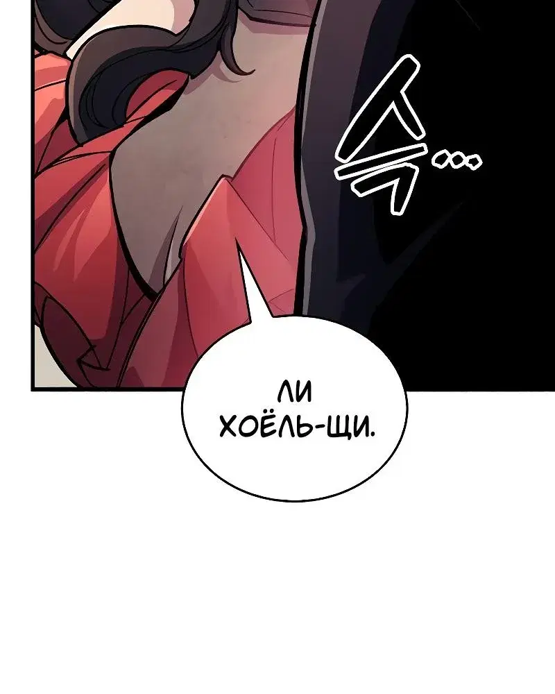 Page 11.001