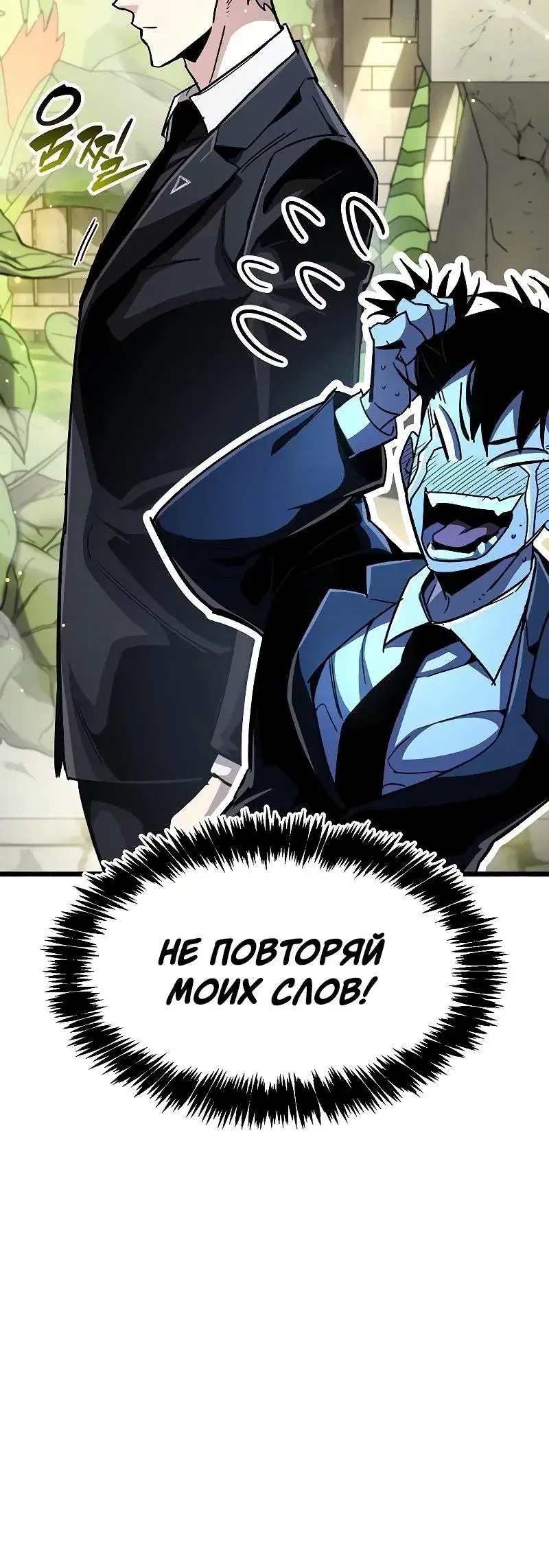 Page 11.001
