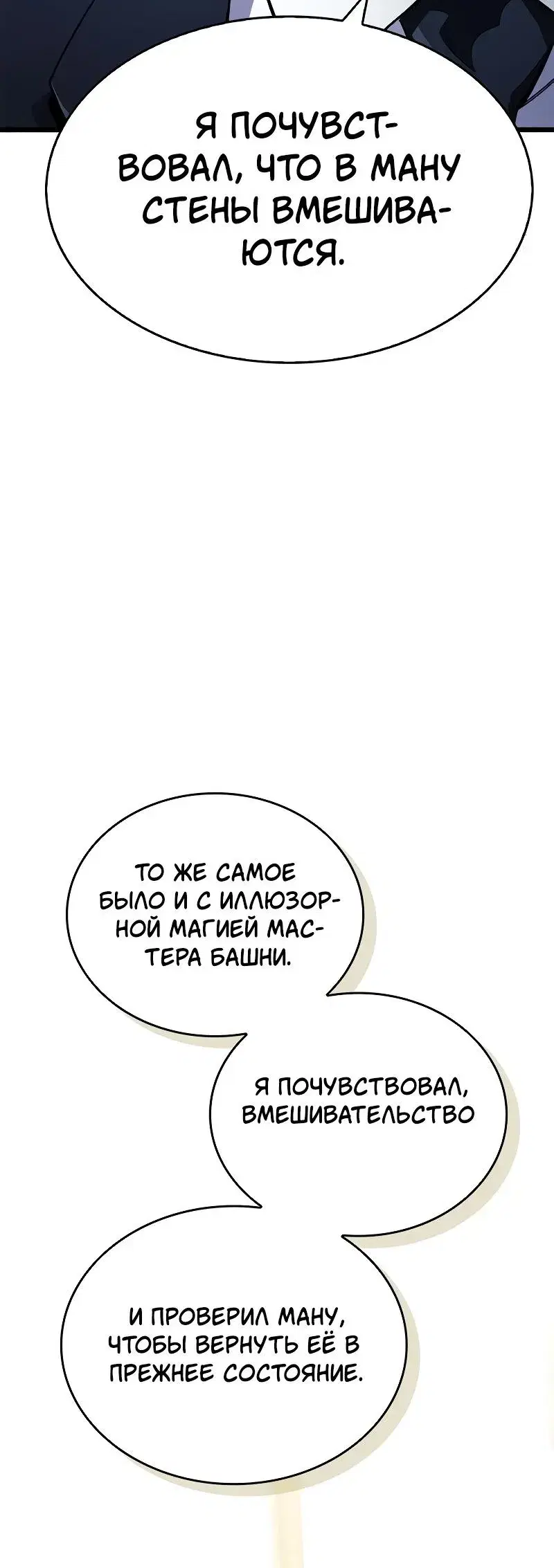 Page 11.001