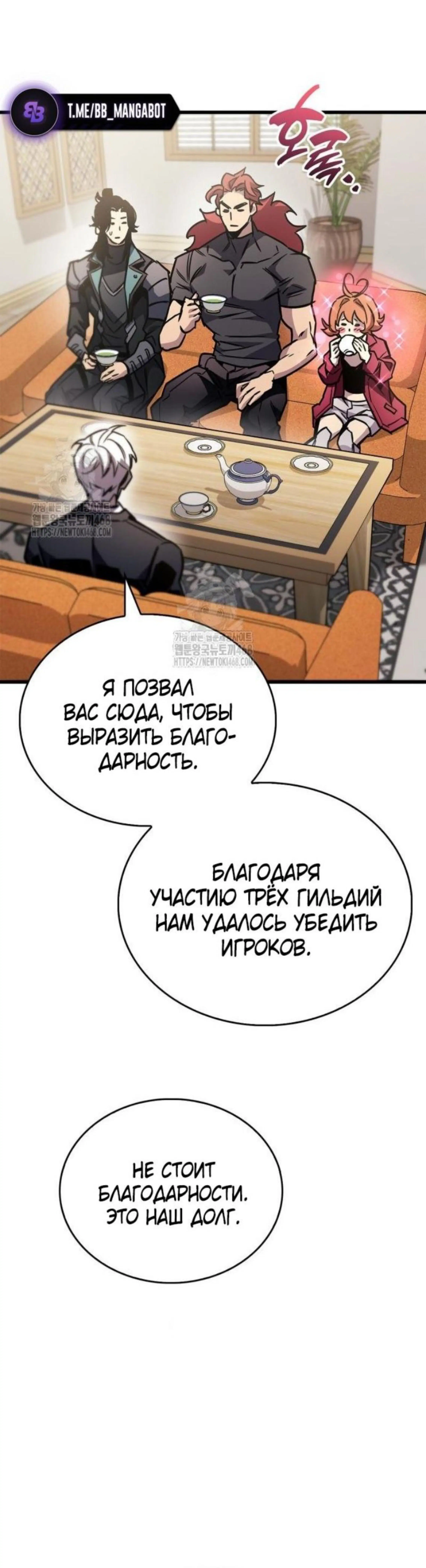 Page 11.002