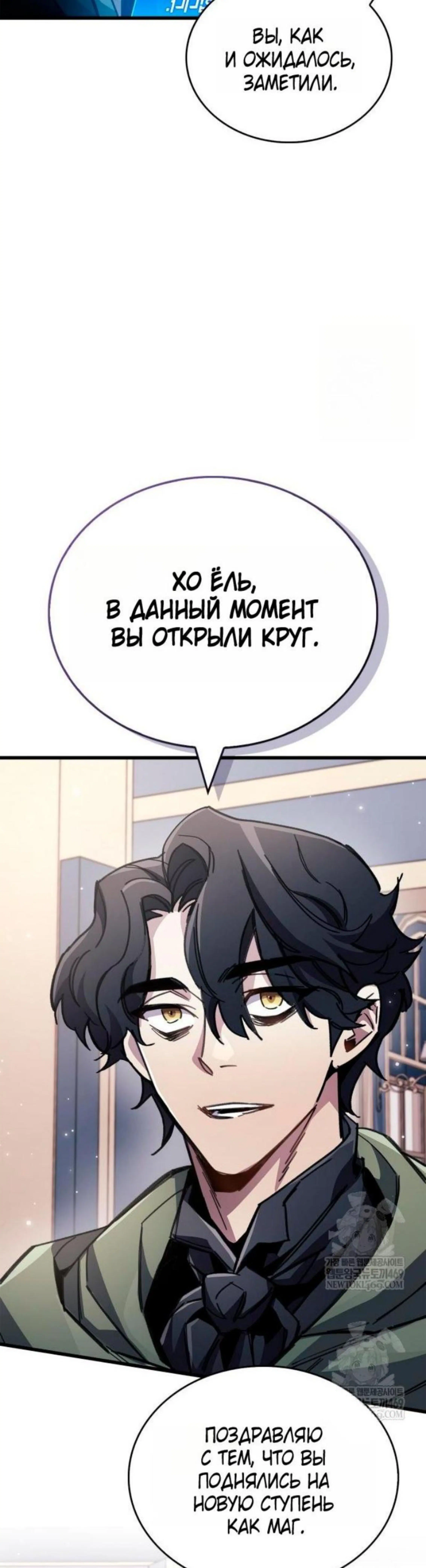 Page 11.002