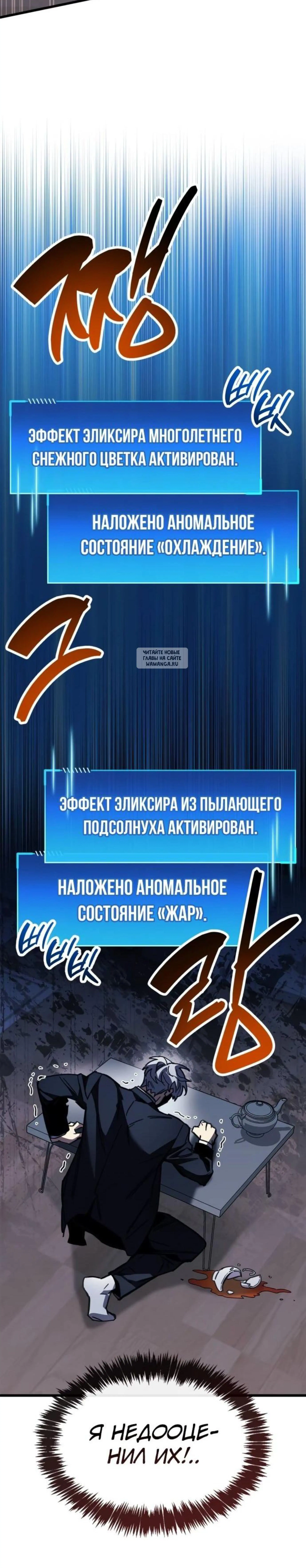 Page 11.001