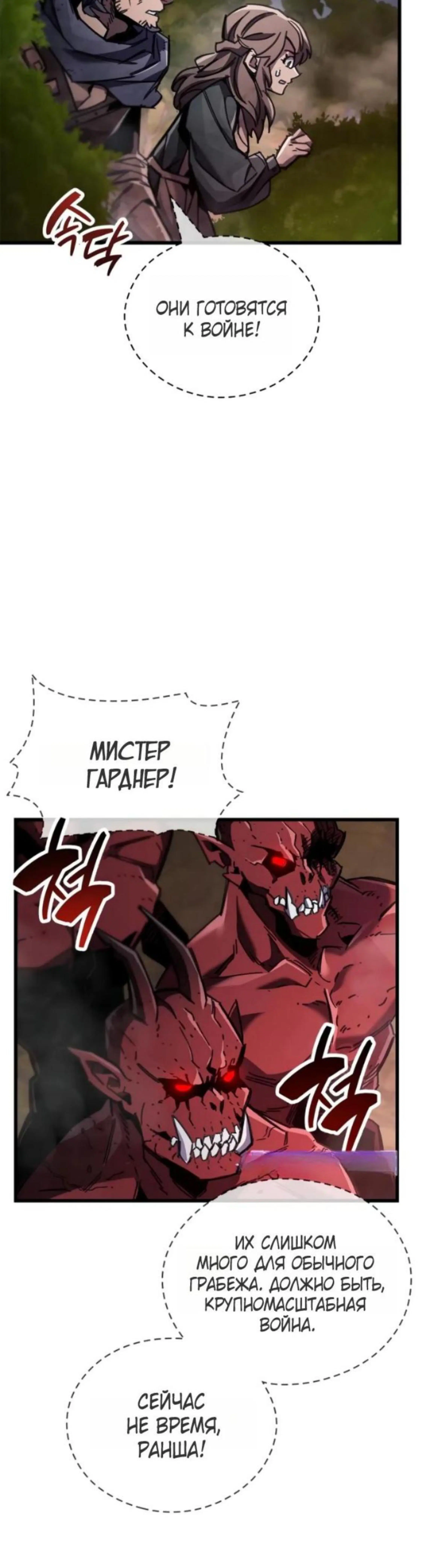 Page 11.002